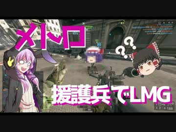 【BF4】初心者ゆかりの戦場日記Part,12【結月ゆかり×ゆっくり実況】