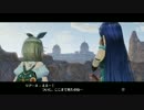 フィリスのアトリエ Part.28