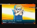 リスナーに芸能人ごっこと言われブチ切れるもこう先生