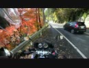161120 Bandit1250sと行く初めてのツーリング
