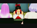 【東方MMD】　事情聴取