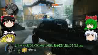 ゆっくり新兵が行くＴｉｔａｎｆａｌｌ2→act1