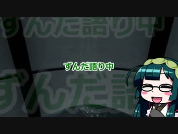 【ボイロ実況】Portal世界で液体を撒き散らす_03【ApertureTAG】