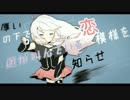 【IA】ECHO 【オリジナル】