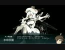 【艦これ】吹雪ちゃんと紳士に秋イベ攻略part3【ゆっくり実況】