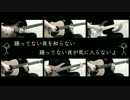 【全部一人で】オドループ/フレデリック【弾いてみた】