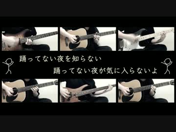 【全部一人で】オドループ/フレデリック【弾いてみた】