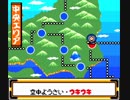【実況】GBでもがんばっちゃうゴエモン#4【星空士ダイナマイッツ】
