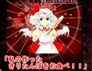 【実況】雑なオッサンが嫁とイチャイチャ【文花帖編】Part11
