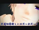 【APヘタリアMMD】ずっと喋ってるLaLaL危
