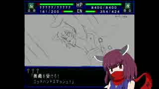 【VOICEROID実況】ゆっくり学ぶWW1解説とBF1実況 Part9【ゆっくり解説】