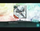 【艦これ】2016年秋イベント Ｅ－２ 甲作戦 攻略
