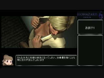 【RTA】バイオハザード6　ジェイク編素手縛り　2時間13分56秒Part3