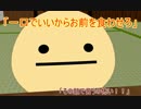 【艦これ】すずめ提督の０から始める艦これ日誌Ex9【MMD紙芝居】