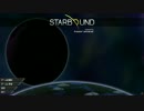 宇宙冒険者になってしまったらどうすんだ!?　Starbound　part44