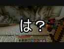 【minecraft】クオリティ高いＲＰＧやってくよ１【ソウルドリフト】
