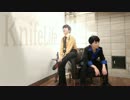 【次男と五男】KnifeLife【いとう系】