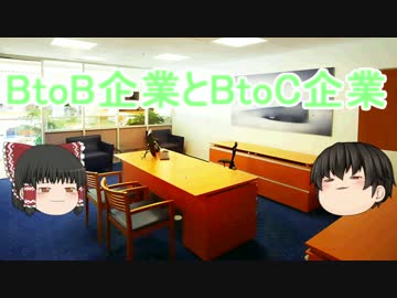 ゆっくり霊夢はFランク大学の就職課に就職したようです【第36話】