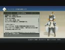 WoFF おまけ　4