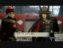 #11【ＰＳ４】戦国無双真田丸 一気にやり込む実況プレイ第三章