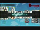 【艦これ】朝潮旗艦 2016年秋イベント E-5甲
