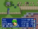 【実況プレイ】ファイアーエムブレム 紋章の謎 part4