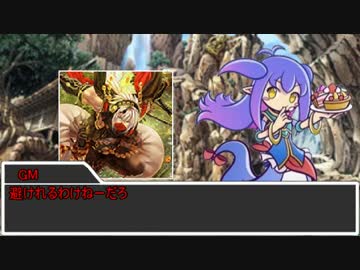 【sw2.0】深淵に挑むルーキーズ 3-1話【実卓リプレイ】