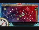 艦これ 2016年秋イベント 発令！艦隊作戦第三法 E4 輸送ゲージ