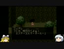 さたどらチャレンジ！黄昏のオードを【ゆっくり実況プレイ】パート20