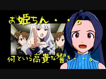 天海春香主演　映画 『QuQ＜クック＞』 アイドルマスター(21)
