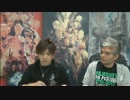 FF14 第33回プロデューサーレターLIVE 3/7