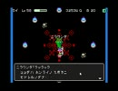 イニシエダンジョン　世間知らず実況Part１６