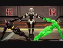 【PSO2】足技限定　来襲せし虚なる深遠の躯【ライダー限定】