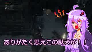 【Bloodborne】ガンスリンガーゆかりが行く初見銃縛り#3