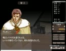 【冠を持つ神の手】グレオニー 一心同体愛情CルートPart4【赤の月】