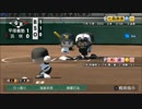 【栄冠ナイン】艦娘の出身地で甲子園制覇＠関東連合編６０【つみき荘】