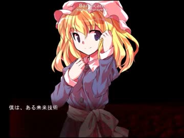 秘封霖倶楽部　どこでもドア