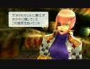 【実況】ラストランカー　part37
