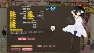 ＵＣ　吉野里見　ご褒美トーク・告白
