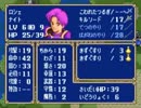 【実況プレイ】ファイアーエムブレム 紋章の謎 part7
