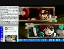 2016-11-22 中野TRF サムライスピリッツ零SPECIAL 交流大会 その1
