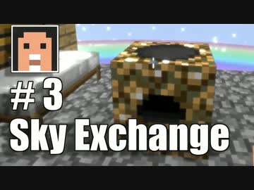 【Minecraft】ワンブロックから始まるSky Exchange【ゆっくり実況】#3