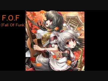 【東方アレンジ】F.O.F(Fall Of Funk)
