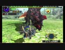 【MHX 狩猟笛】凡カリピストのソロハント　燼滅刃ディノバルド1