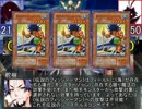 遊戯王めだかモンスターズ　第１９箱「生き様は変えられねえ」前編