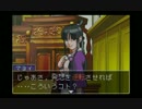 【逆転裁判2】( 'ω')_σ異議あり！！part27