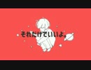 Y俺得歌ってみたノンストップメドレー⑥Y
