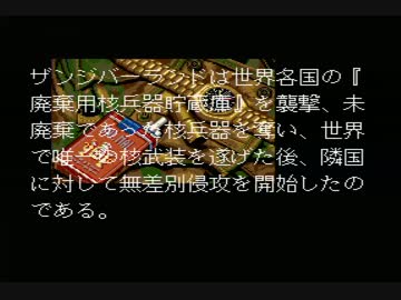 人気の メタルギア Msx 動画 163本 ニコニコ動画