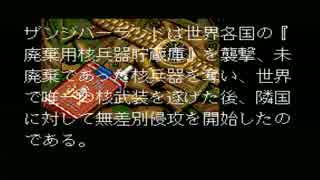 【MSX2】メタルギア2OP