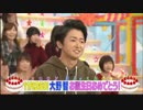 5人わちゃ538